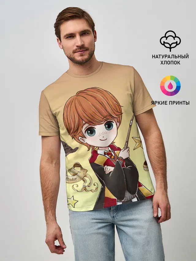 Рон