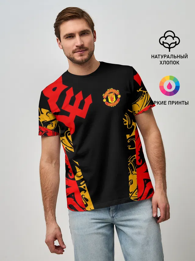 Manchester United | Red Devils