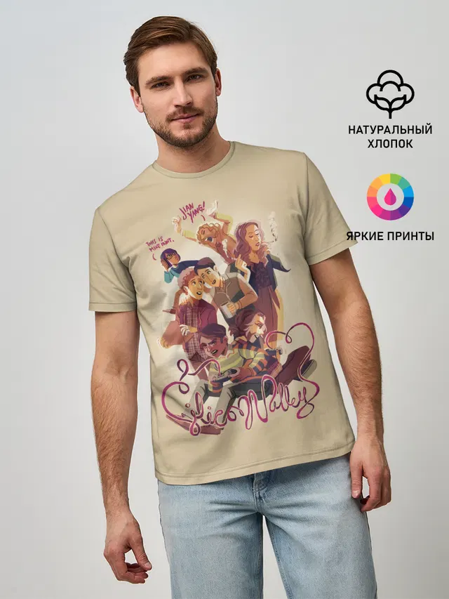 Силиконовая долина