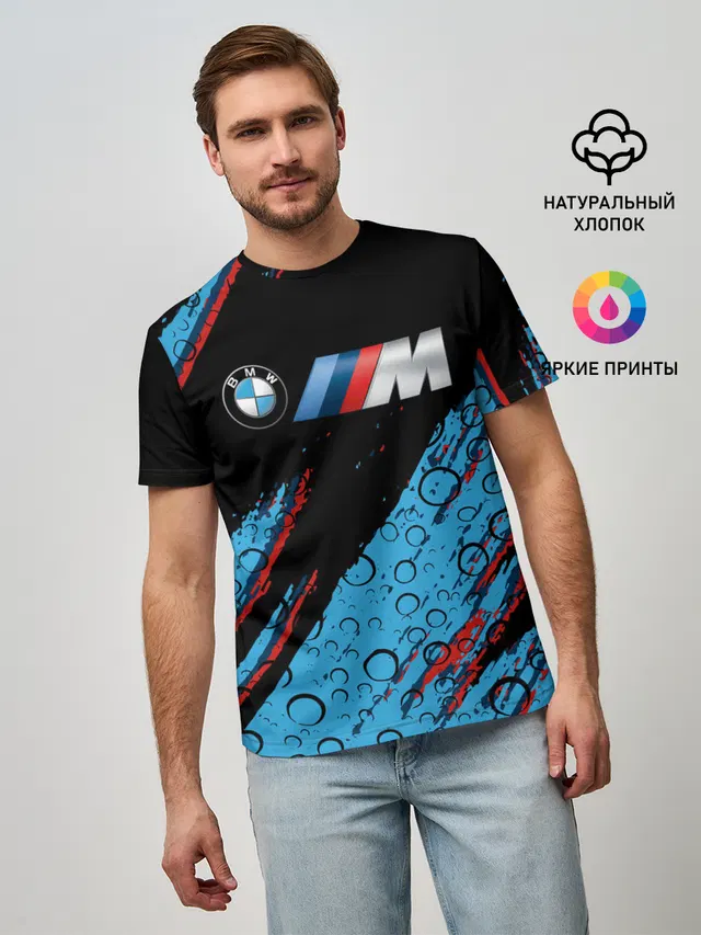 BMW.