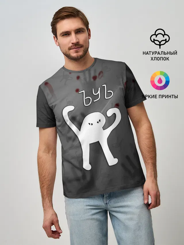 ЪУЪ СЪУКА