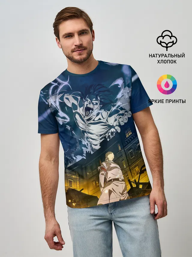 Титан атакует город!