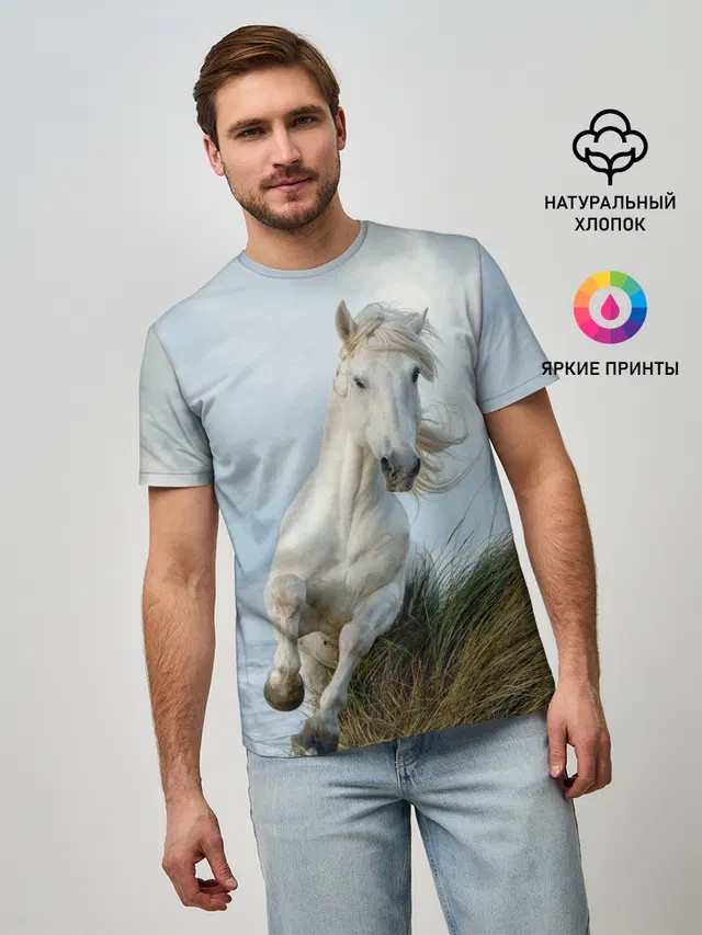 Лошадь
