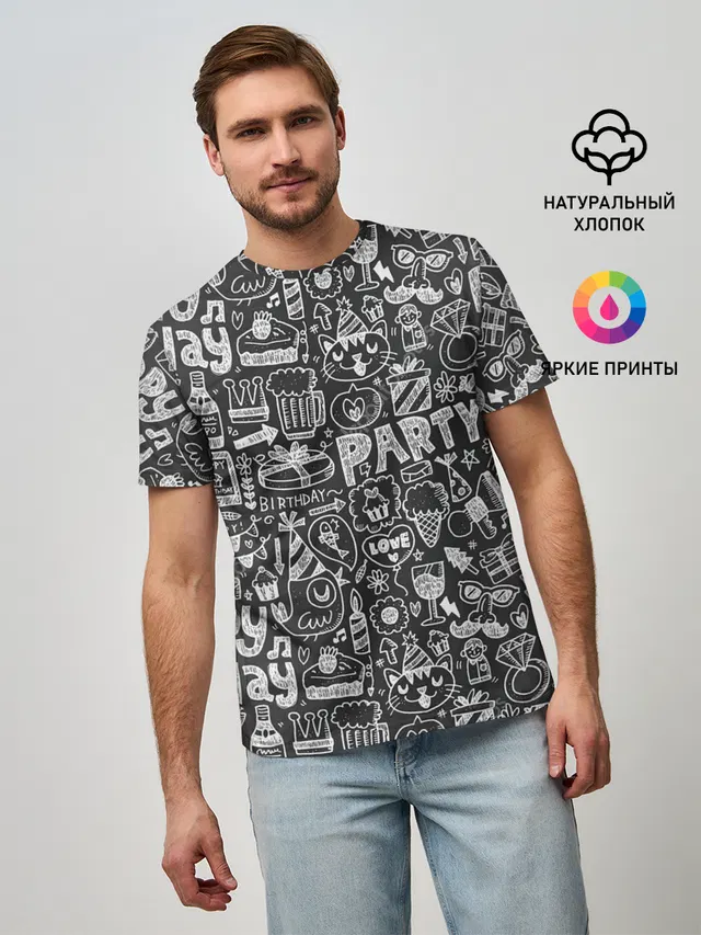 С днём рождения