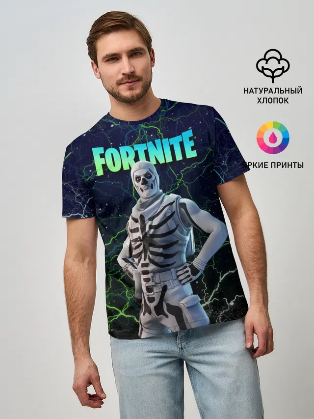 Fortnite Skull Trooper