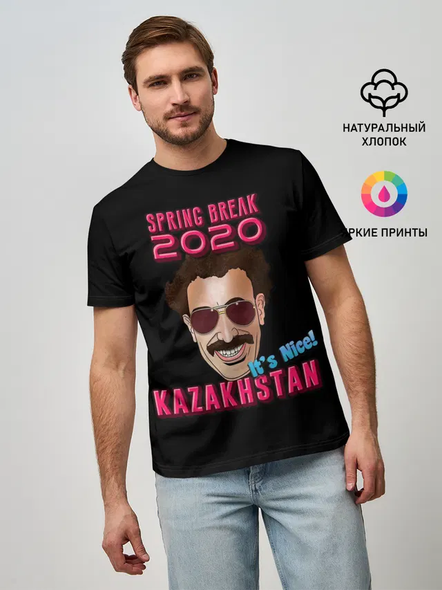 Борат