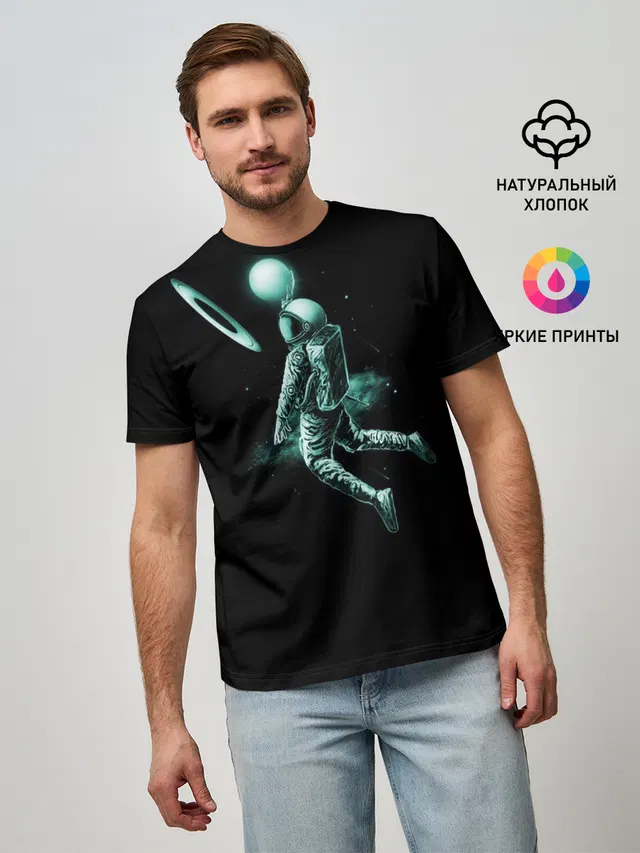 КОСМИЧЕСКИЙ БАСКЕТБОЛ