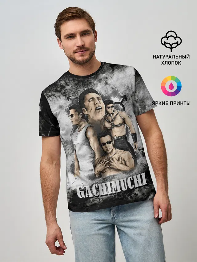 Gachimuchi | 1.1
