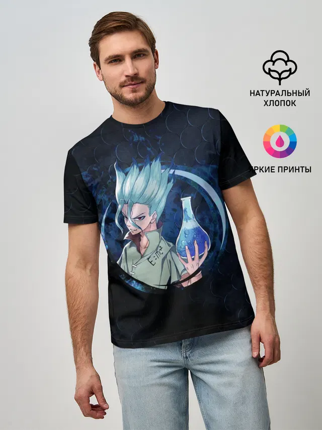 Сэнку Исигами с колбой