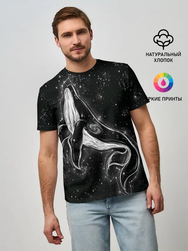 Космический Кит