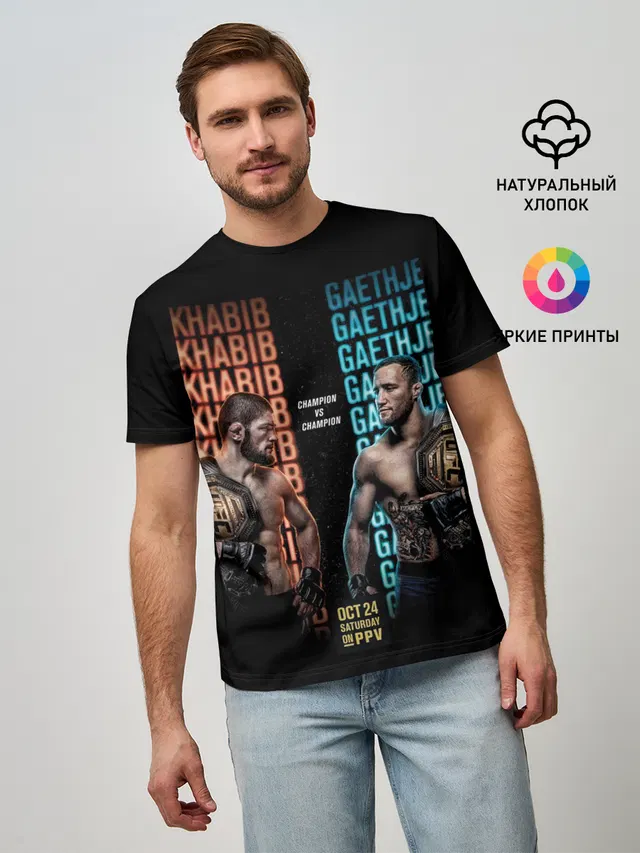 Мужская базовая футболка с принтом «MMA — KHABIB VS. GAETHJE»
