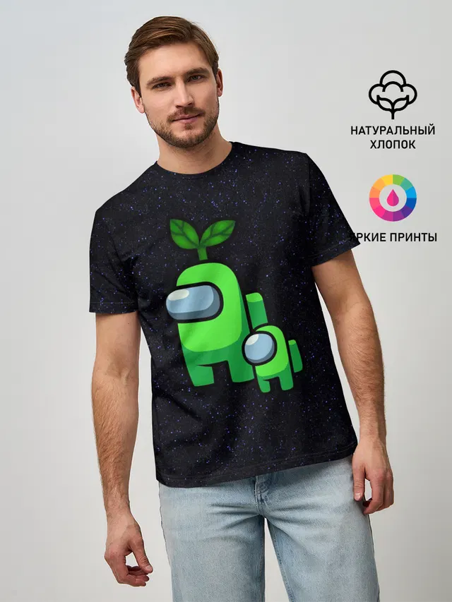 Мужская базовая футболка с принтом «Амонг Ас — Among us Lime+ kid lime»
