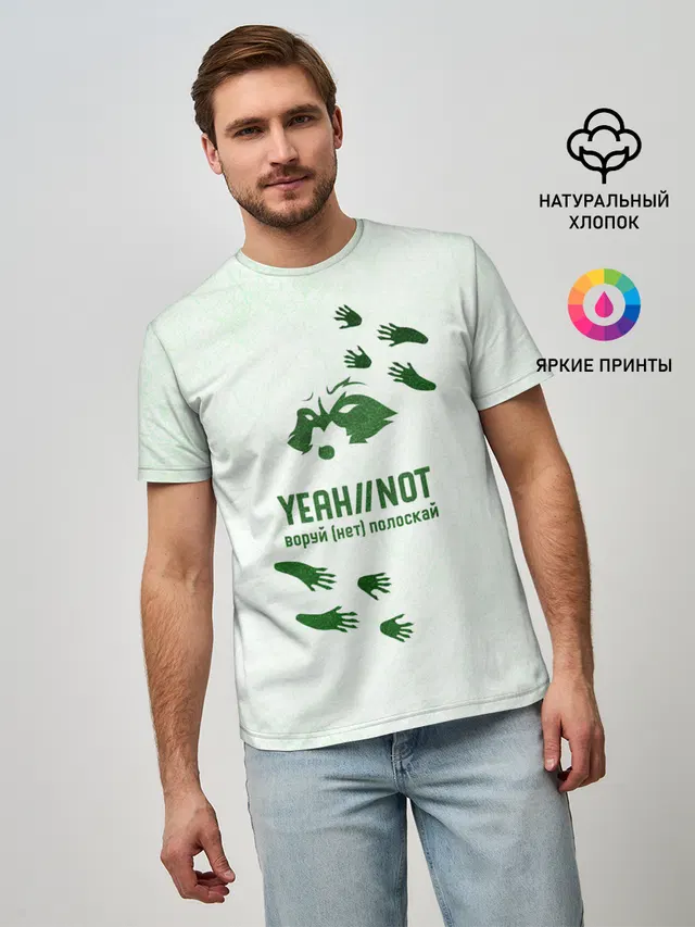 Енот