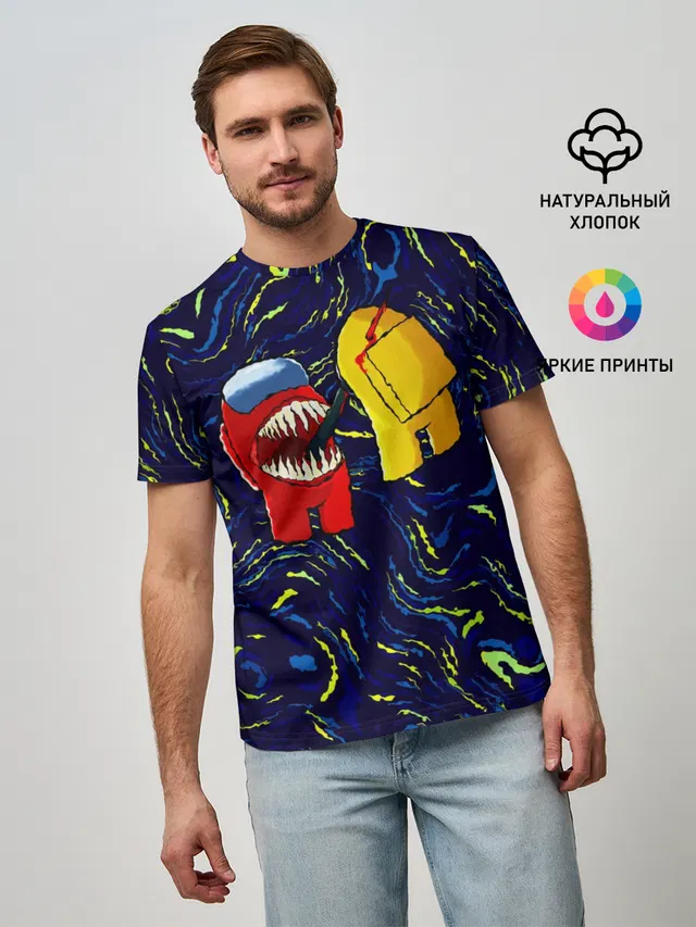 Мужская базовая футболка с принтом «Амонг Ас — Van Gogh Style»