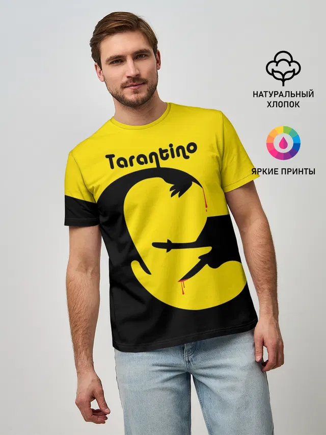 Тарантино