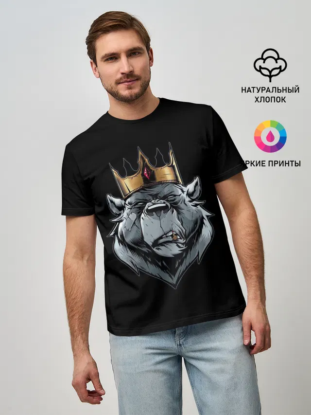 Bear King