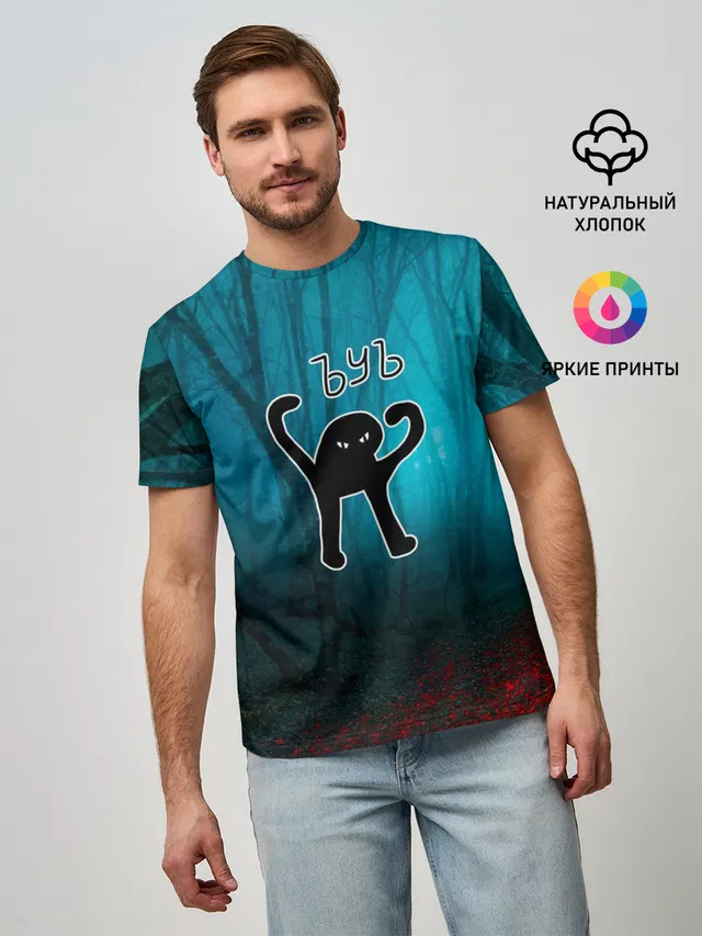 ЪУЪ