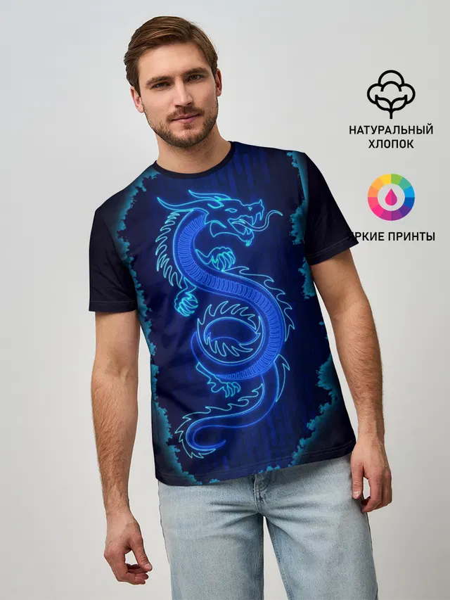 NEON DRAGON