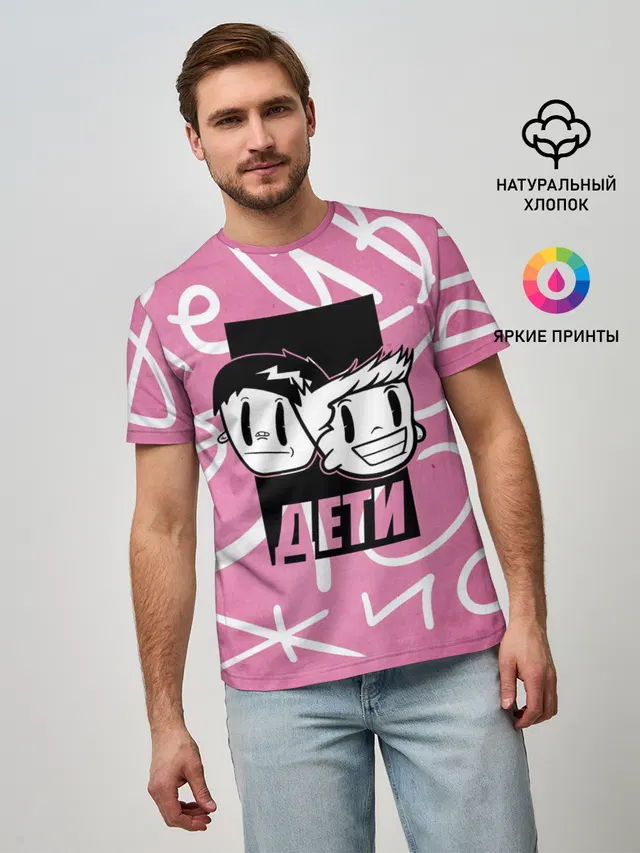 Дети Rave