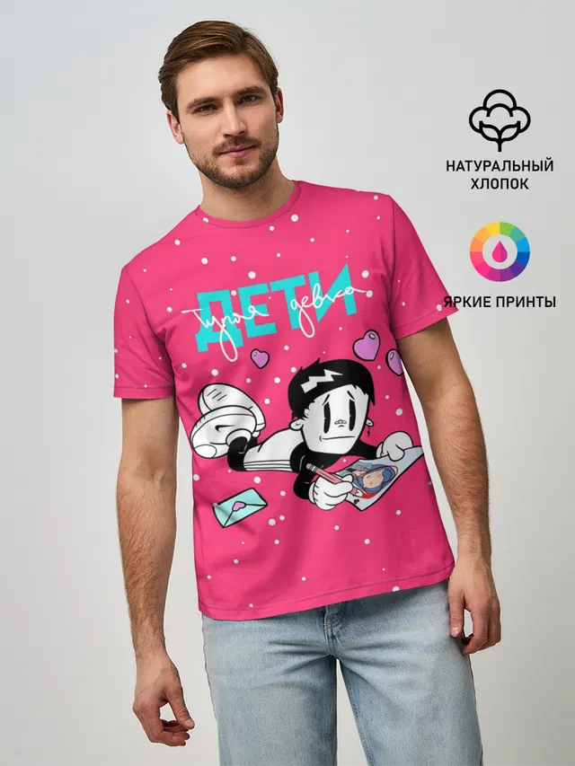 Тупая девка