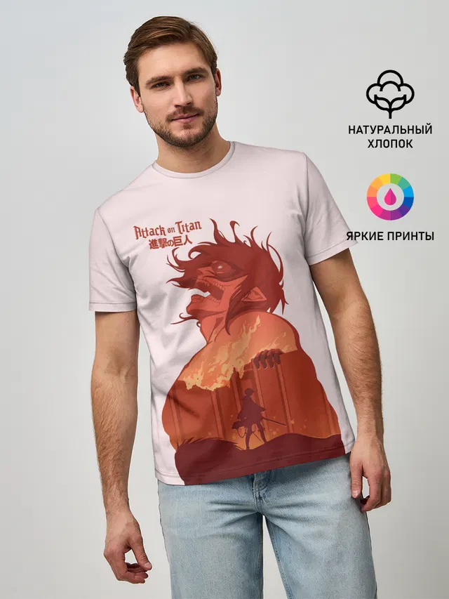 Арт Кричащий титан!