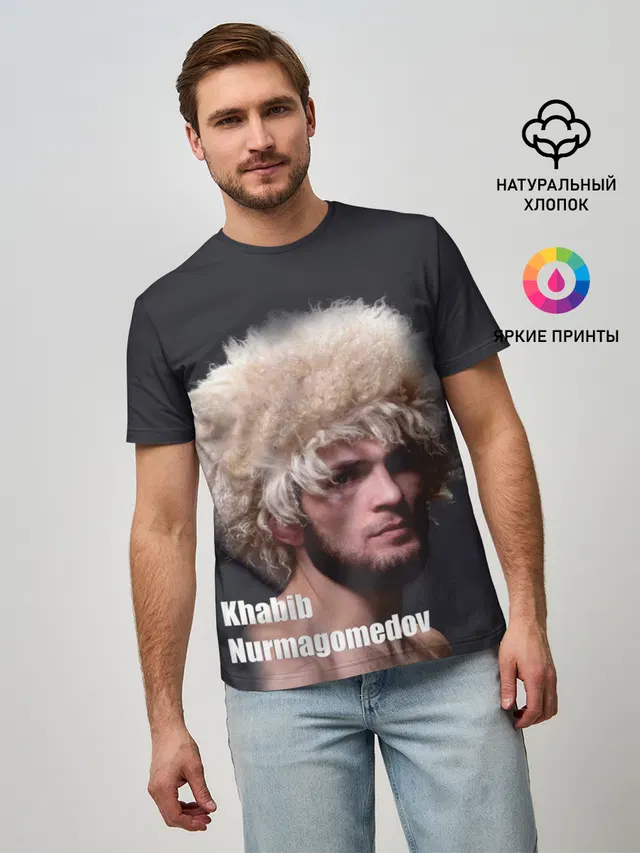 Хабиб Нурмагомедов