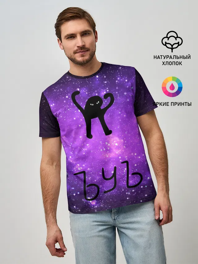 ЪУЪ СЪУКА