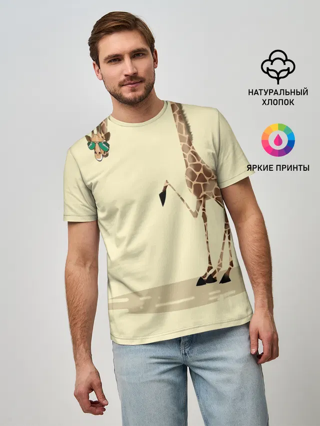 жираф на шее