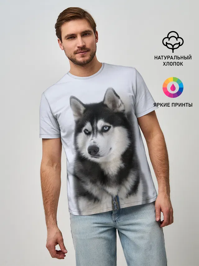 ХАСКИ