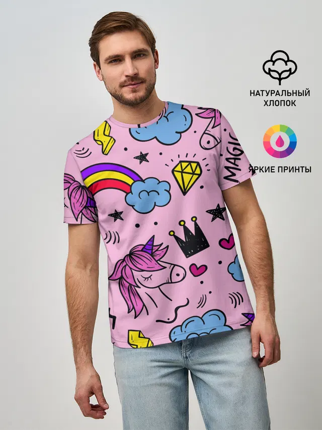 Единороги