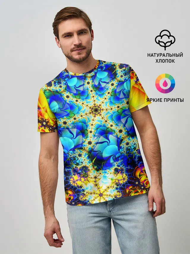 ИЛЛЮЗИЯ ФРАКТАЛОВ