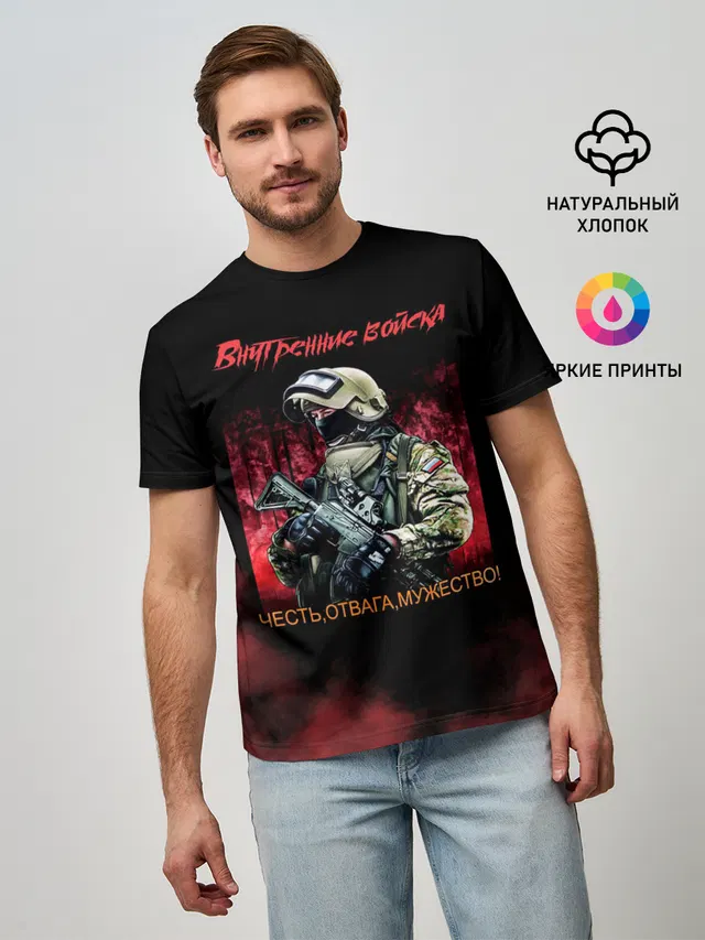 Внутренние войска