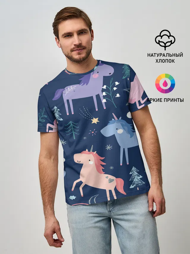 ЕДИНОРОЖКИ