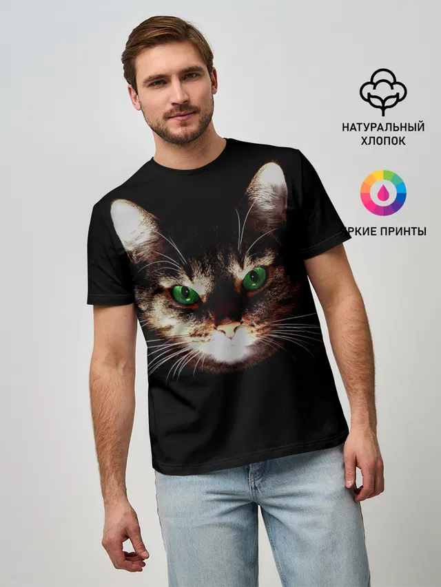 Зеленоглазый кот