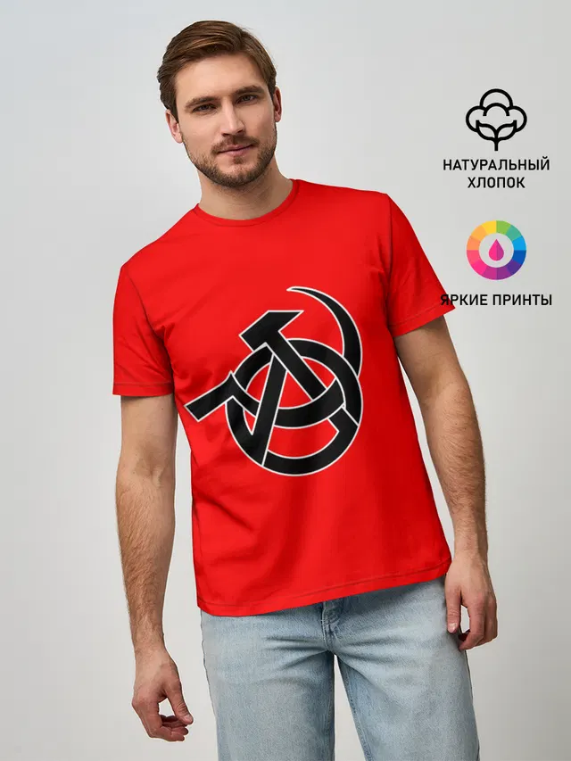 Анархия