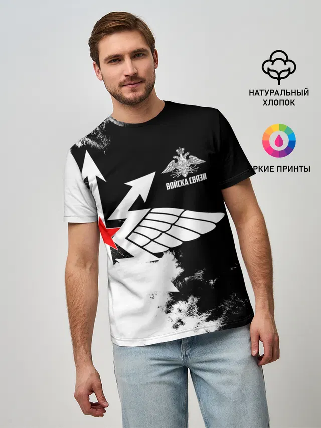 Войска связи