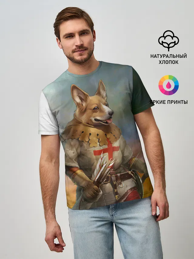 КОРГИ ЛУЧНИК