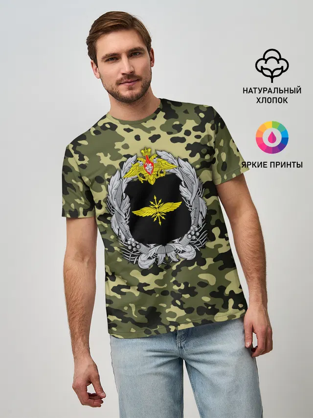 Войска связи