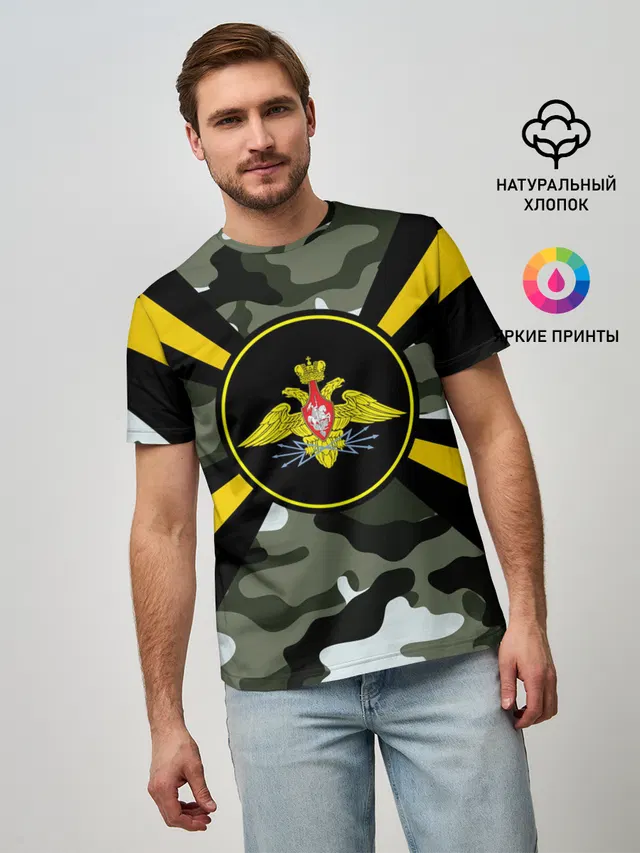 Войска связи