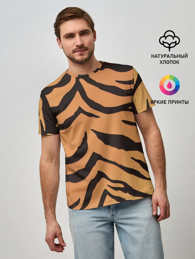 Тигриный камуфляж