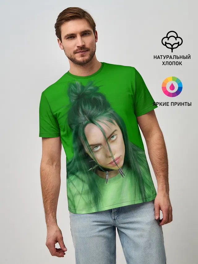 БИЛЛИ АЙЛИШ