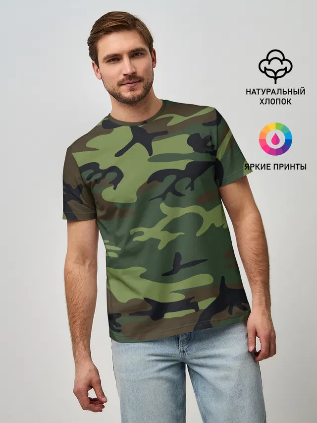 Военный камуфляж
