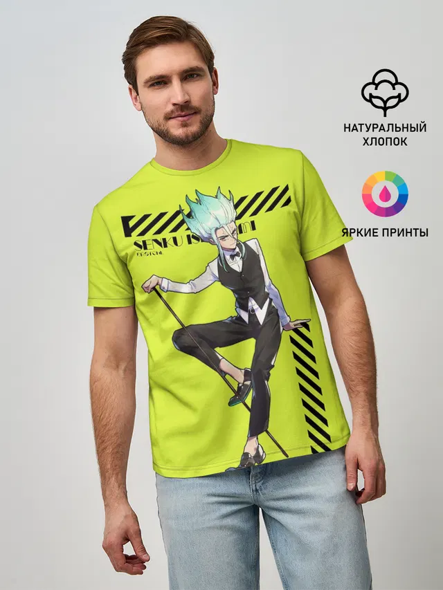 Доктор Стоун