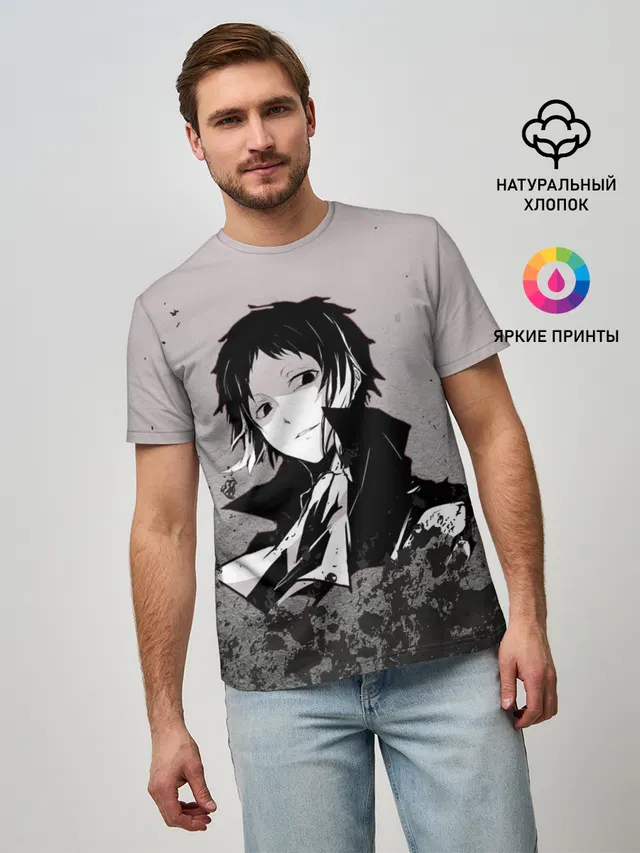 Чиби Великий