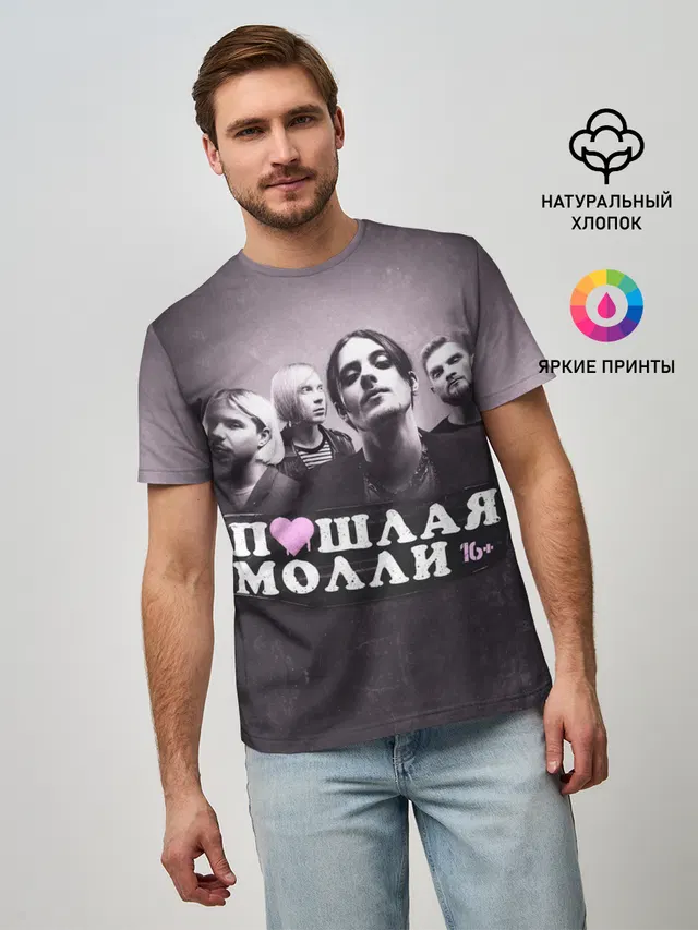 Мужская базовая футболка с принтом «Сердце»