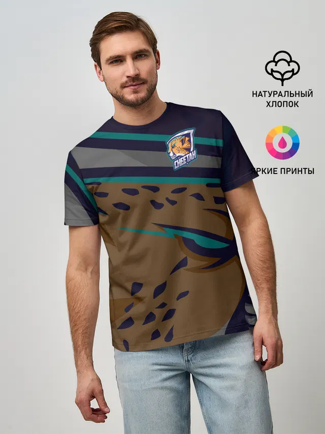Форма Cheetah