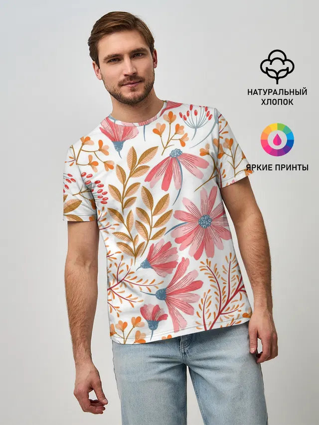 Цветы