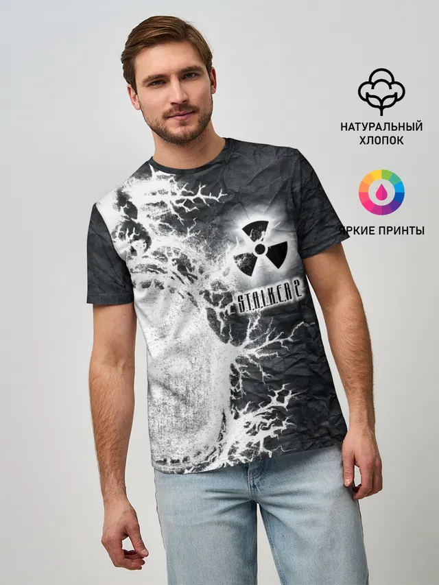 Сталкер
