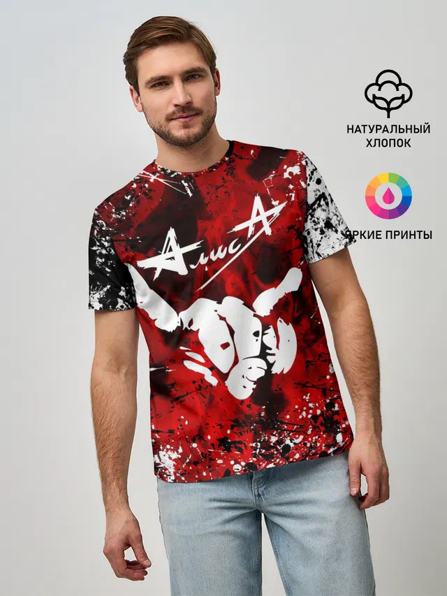 Алиса