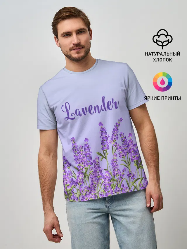 Lavander